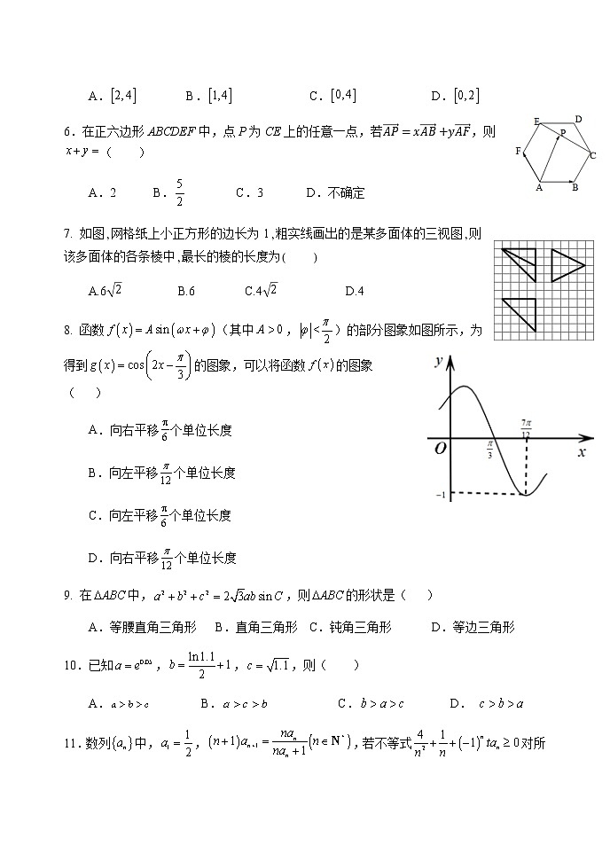 河南省南阳市一中2022届高三第四次月考文数试题第2页