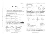 2020-2021学年山东省潍坊市高二上学期期中考试数学试题 PDF版