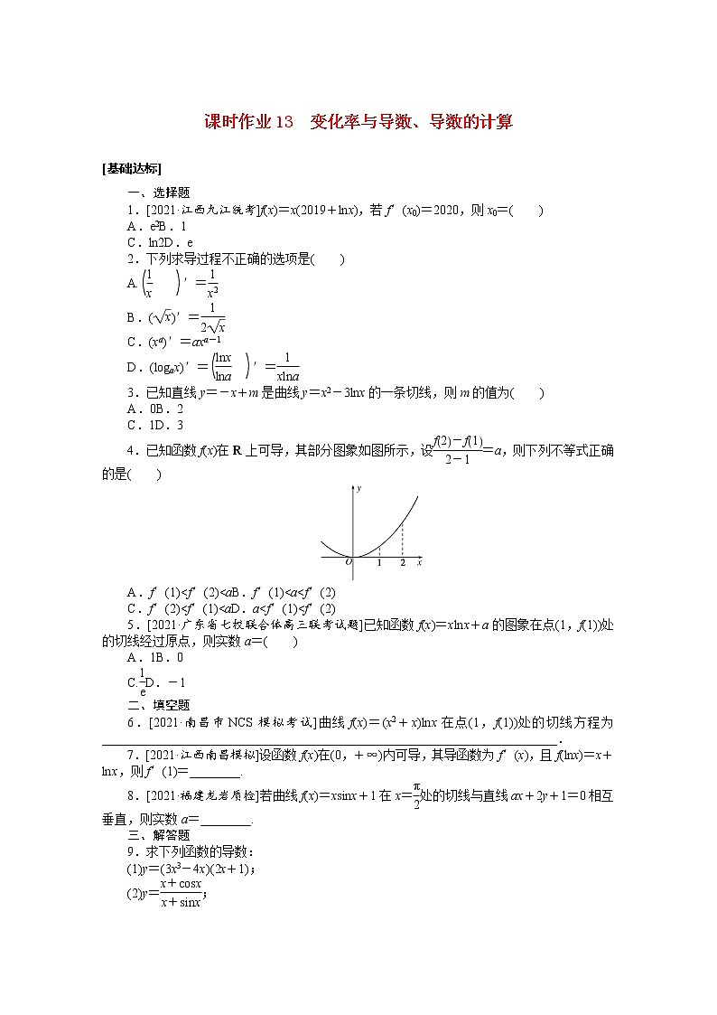 统考版2022届高考数学一轮复习第三章3.1变化率与导数导数的计算课时作业理含解析20210426151 练习01