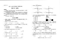2022届河南省三门峡市高三上学期11月阶段性检测数学文试题 PDF版含答案