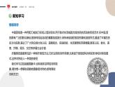 配套新教材-高中数学必修第一册-北师大版-第二章-§4  函数的奇偶性与简单的幂函数-4.1　函数的奇偶性课件PPT