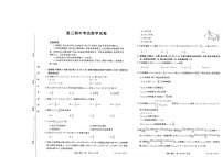 福建省龙岩市六县一中2022届高三上学期期中联考考试数学试题扫描版含答案