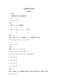 数学必修12.2.2对数函数及其性质巩固练习