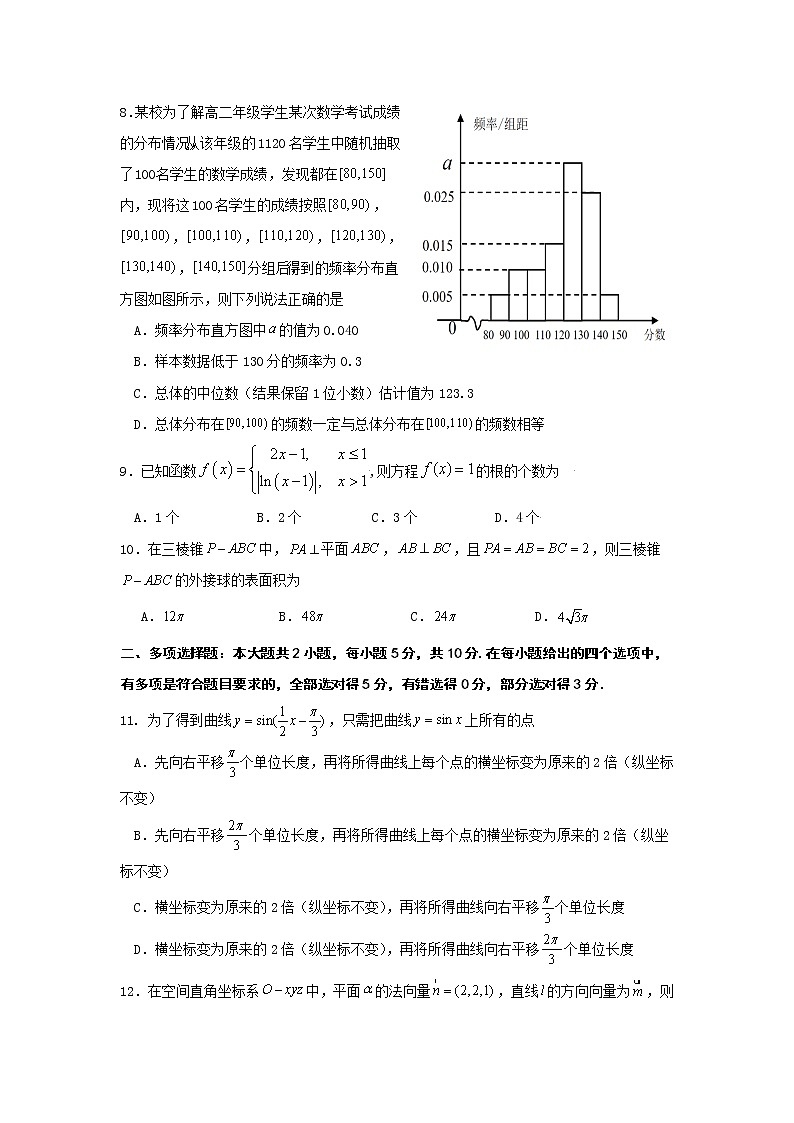 云南省玉溪市一中2021-2022学年高二上学期期中考试数学（文）试题含答案02