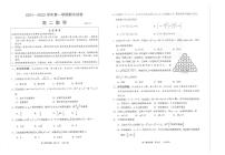 江苏省常熟市2021-2022学年高二上学期期中考试数学试题（扫描版含答案）