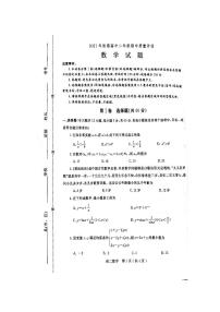河南省信阳市多校2021-2022学年高二上学期期中联考数学试题扫描版含答案