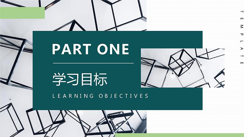 《基本不等式》高二年级上册PPT课件（第3.4.1课时）第3页