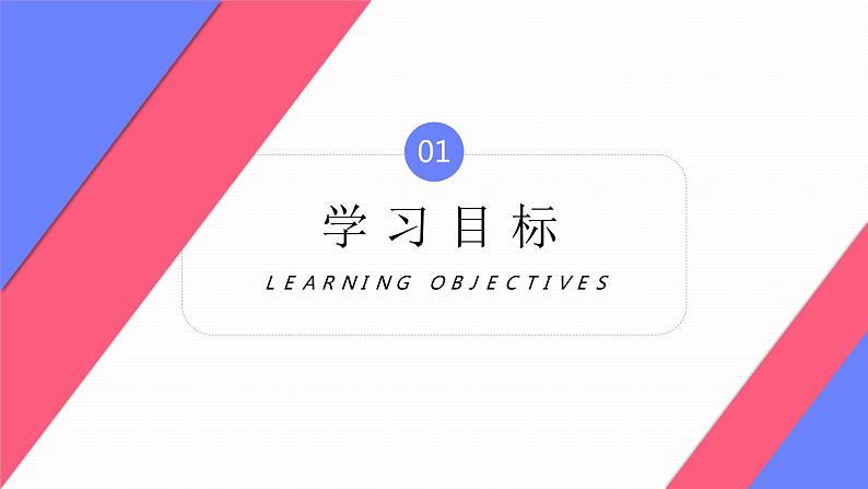 《数列的概念及简单表示法》高二年级上册PPT课件（第2.1.2课时）第3页