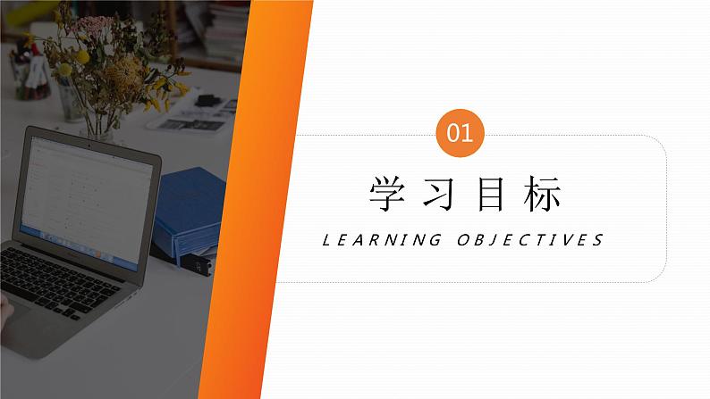 《等差数列的性质》高二年级上册PPT课件（第2.2.2课时）第3页