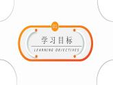 《等比数列的前n项和》高二年级上册PPT课件（第2.5.2课时）