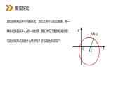 《圆的一般方程》人教版高中数学必修二PPT课件（第4.1.2课时）