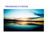 6.1基本立体图形(课件）- 高一数学同步精美课件（北师大版2019必修第二册）
