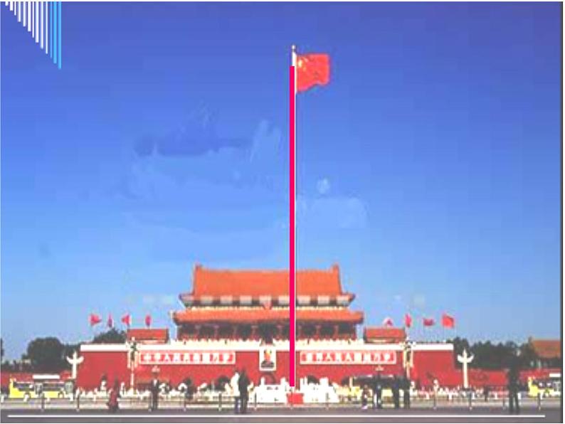 6.5垂直关系（课件）- 高一数学同步精美课件（北师大版2019必修第二册）05