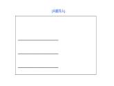 1.3弧度制（课件）-高一数学同步精美课件（北师大版2019必修第二册）