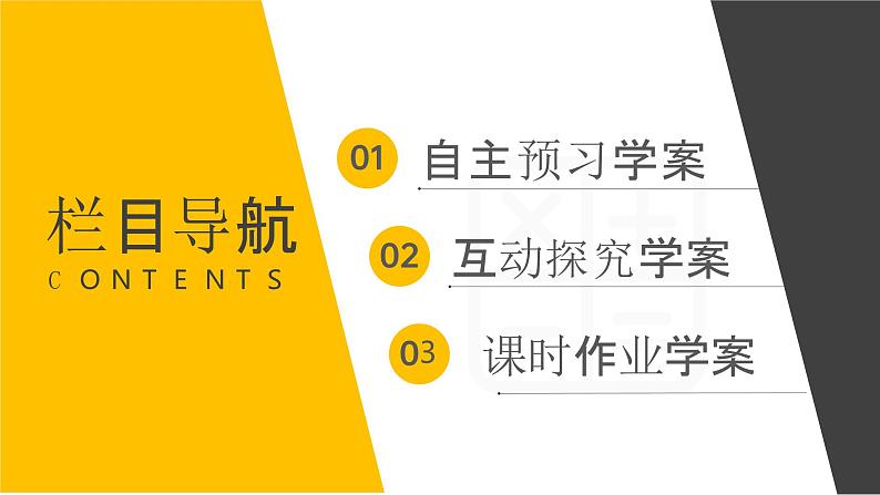 《画函数y＝Asin(ωx＋φ)的性质及应用》高一年级下册PPT课件（第1课时）02