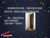 新人教A版（2019）必修二数学8.6.2.1直线与平面垂直的概念及判定 （课件+教案+配套练习含解析）