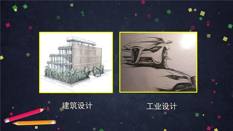 新人教A版（2019）必修二数学8.2.1斜二测画法 （课件+教案+配套练习含解析）03