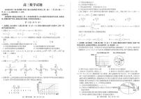 山东省德州市2020高三一模数学试题（含答案）