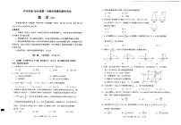 2022泸州一诊理数试卷+答案