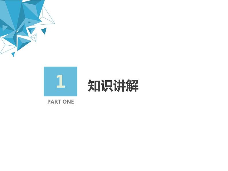 4.1.1 圆的标准方程人教版数学必修二同步课件02