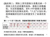 高中数学人教A版必修1第一章1.2.1函数的概念 课件