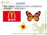 1.3.2奇偶性课件PPT