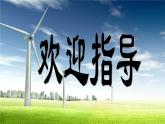 人教A版必修一函数的单调课件PPT