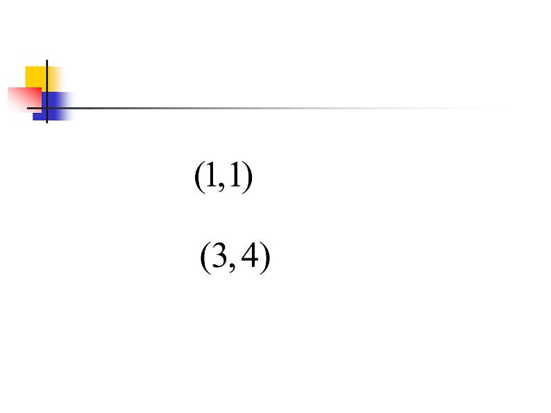 2.1.2  指数函数及其性质（二）课件PPT第4页