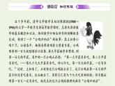 第四章数列4.4数学归纳法 课件