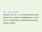 第五章导数及其应用1.2第一课时瞬时变化率与导数 课件