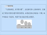 2021_2022学年新教材高中数学第2章圆与方程2.2直线与圆的位置关系课件苏教版选择性必修第一册