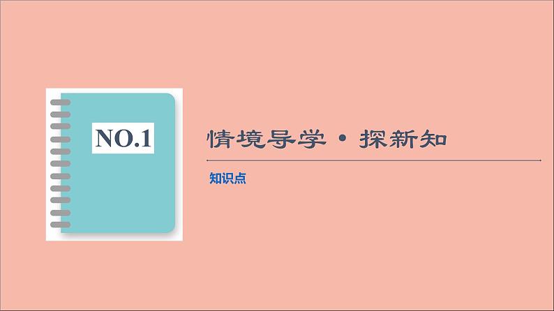 2021_2022学年新教材高中数学第4章数列4.34.3.3第2课时等比数列前n项和的性质及应用课件苏教版选择性必修第一册03