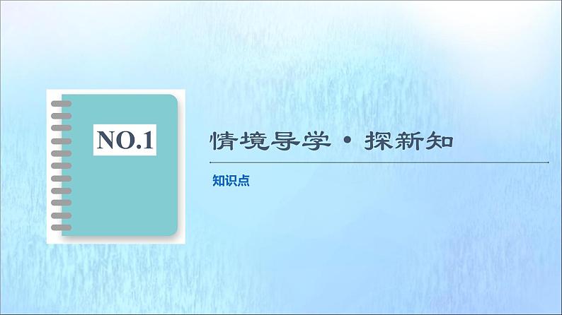 2021_2022学年新教材高中数学第4章数列4.4数学归纳法课件苏教版选择性必修第一册03