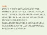 第4章幂函数指数函数和对数函数3.1对数的概念课件