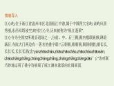 第5章三角函数5三角函数模型的简单应用课件