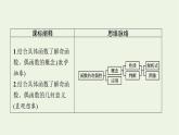 第3章函数的概念与性质2.2函数的奇偶性课件