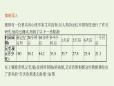 第3章函数的概念与性质2.1函数的单调性与最值课件