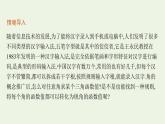 第5章三角函数2.3第1课时诱导公式一_四课件