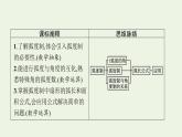 第5章三角函数1.2蝗制课件
