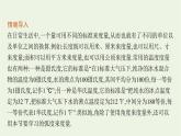 第5章三角函数1.2蝗制课件