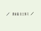 第6章统计学初步4.4百分位数课件