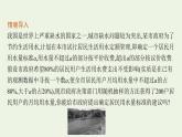 第6章统计学初步4.4百分位数课件