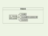 第4章幂函数指数函数和对数函数4.2计算函数零点的二分法课件