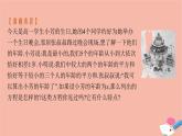 2021_2022学年新教材高中数学第二章等式与不等式2.1.2一元二次方程的解集及其根与系数的关系课件新人教B版必修第一册