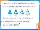 （新教材）4.1.2数列的概念（第二课时）课件+教案+练习