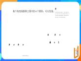 （新教材）4.1.2数列的概念（第二课时）课件+教案+练习
