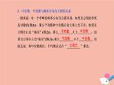 第9章統(tǒng)計(jì)9.3統(tǒng)計(jì)分析案例公司員工課件
