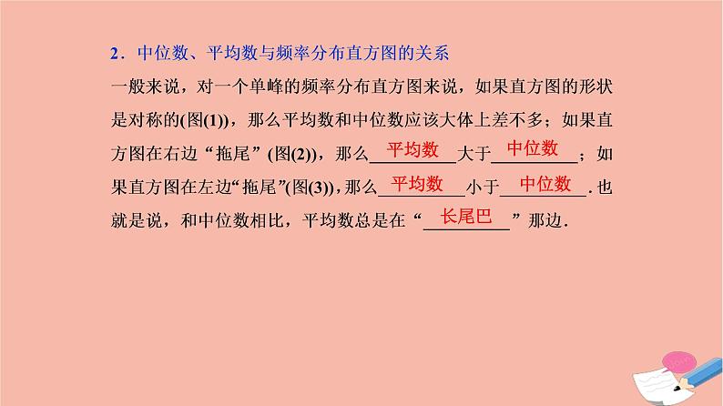 第9章统计9.3统计分析案例公司员工课件05