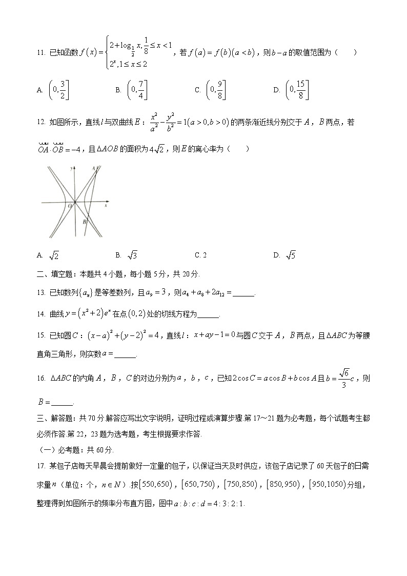 河南省焦作市普通高中2019-2020学年上高三年级第一次模拟考试文科数学试题03