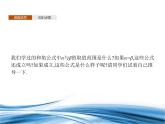 必修2数学新教材北师大版431二倍角公式pptx_28